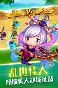 董卓大魔王 截图4