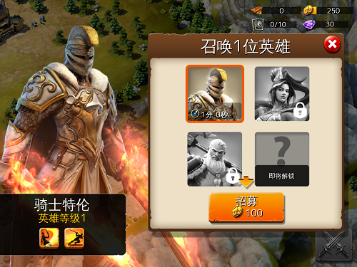 冰火围城 截图2