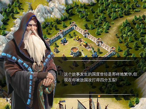 冰火围城 截图5