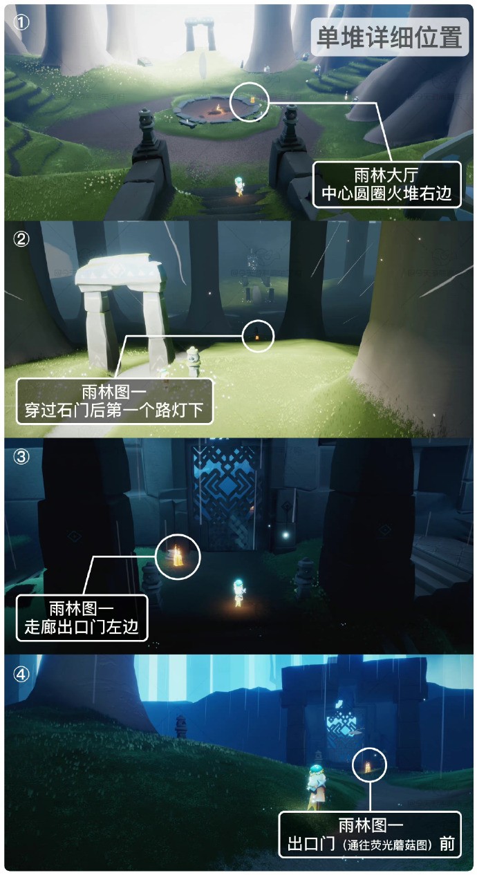 《光遇》9.21季节蜡烛位置介绍