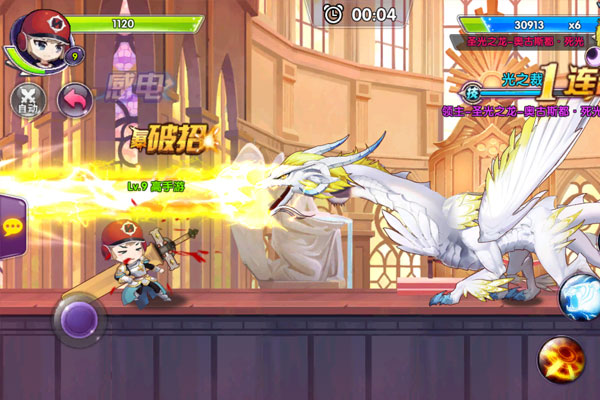 魔龙战记