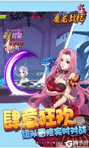 魔龙战记 截图1