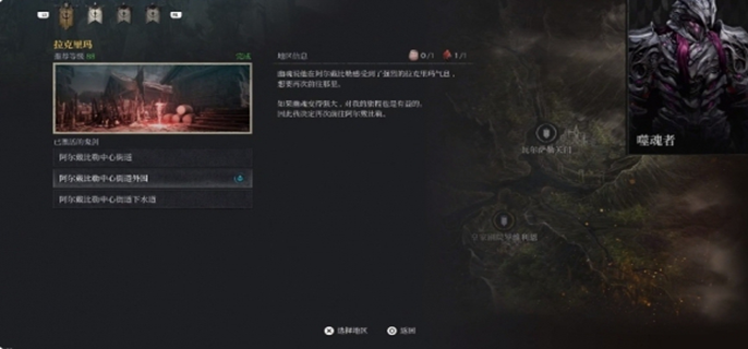 *狂战士卡赞噬魂者套装怎么获得图一