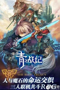 青之战纪 截图4