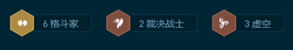 《金铲铲之战》S9.5格斗大虫子玩法攻略
