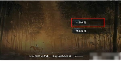 《逆水寒手游》胡笳十八拍获取方法介绍