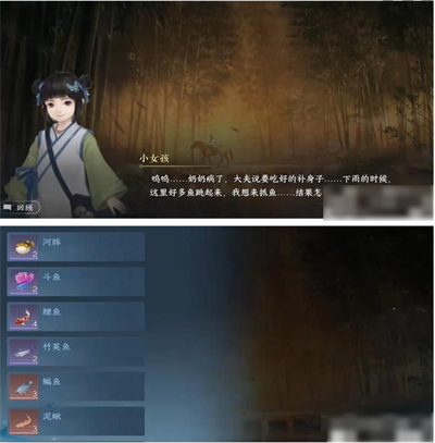 《逆水寒手游》胡笳十八拍获取方法介绍