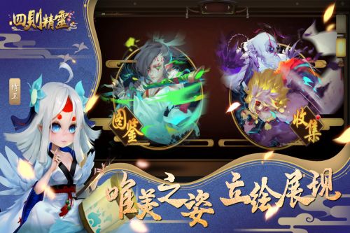 四则精灵 截图3