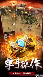战龙在野（荣耀跨服） 截图5