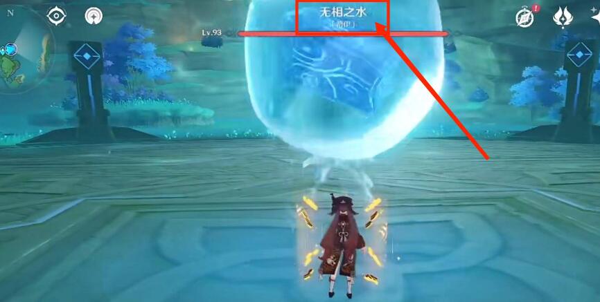 《原神》碍于归途艰险成就完成攻略