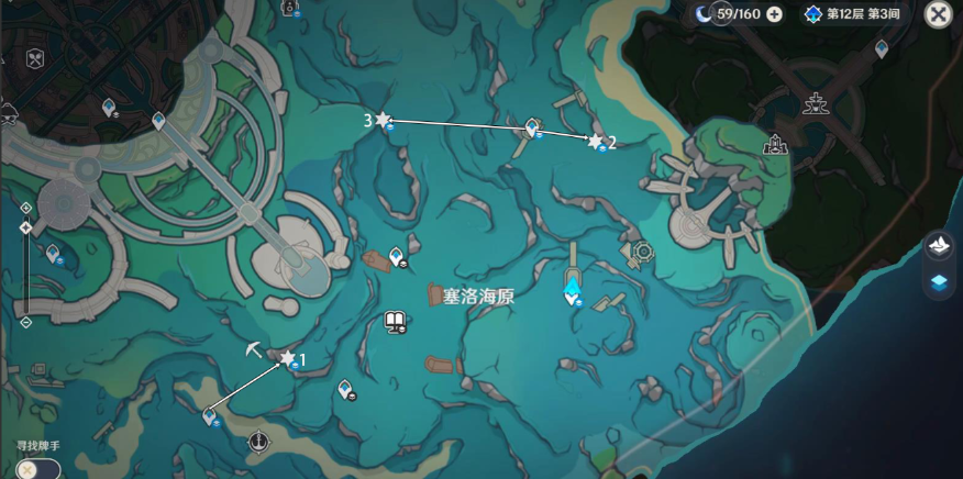 《原神》枫丹凝水板屏障宝箱位置详情