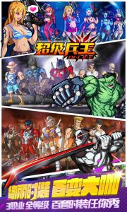 超级兵王 截图4