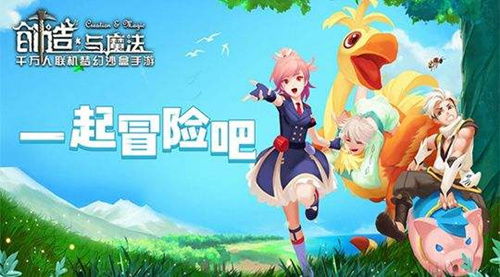 《创造与魔法》2023年9月2日礼包兑换码领取