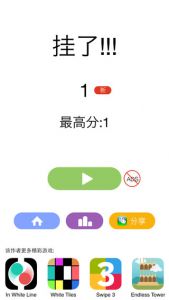 神奇的忍者小偷 截图5