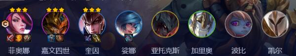 《云顶之弈》s9.5开飙剑姬阵容介绍
