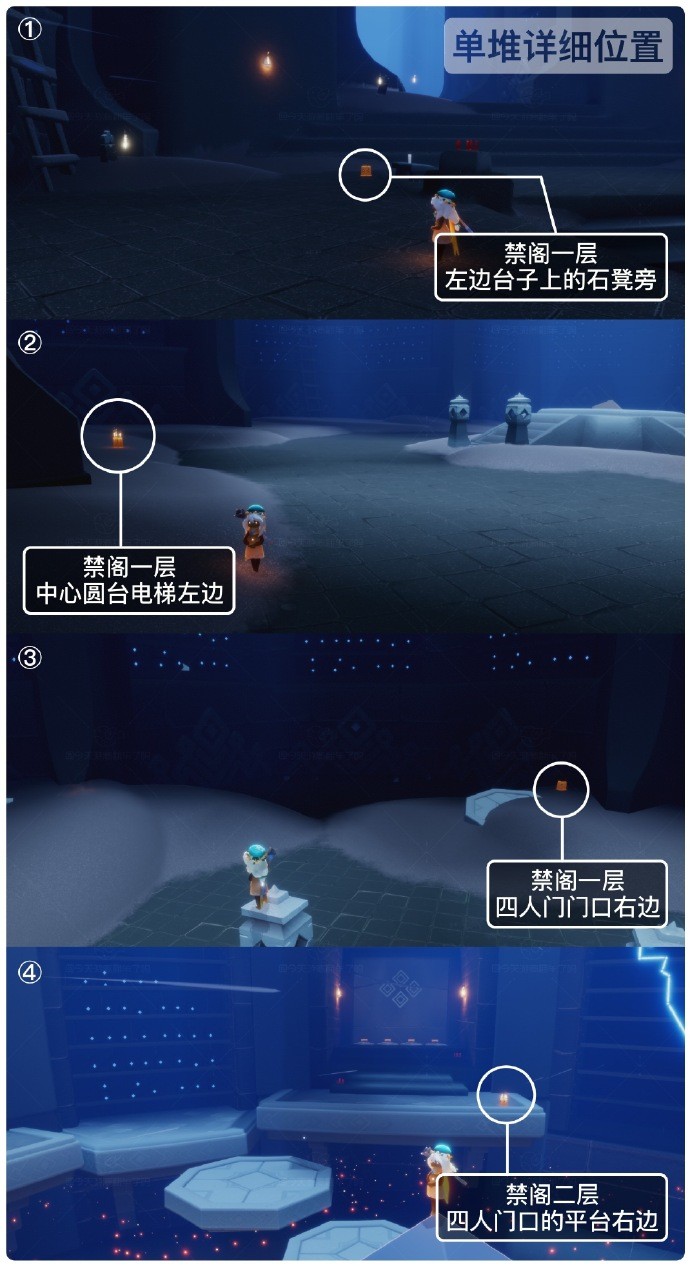 《光遇》9月19日季节蜡烛位置2023
