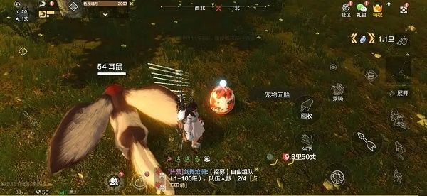 《妄想山海》清荧菌获取方法