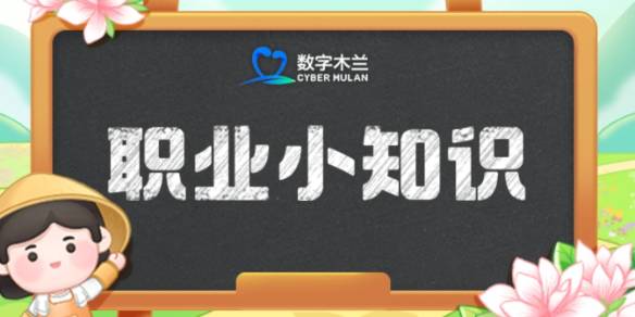 评弹是哪里的传统曲艺 蚂蚁新村2025年2月24日答案