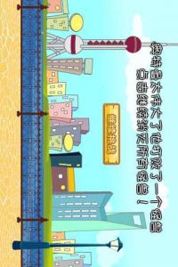 奥特曼战怪兽 截图2
