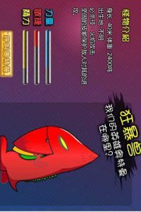 奥特曼战怪兽 截图3