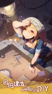 狩猎时刻：开放世界狩猎之旅 截图1