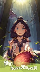 狩猎时刻：开放世界狩猎之旅 截图2