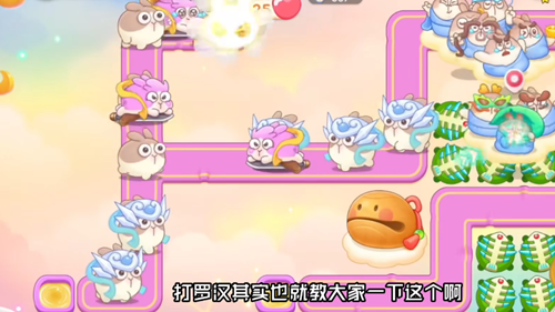 《保卫萝卜4》周赛2023.9.18方法