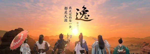 《天涯明月刀手游》从龙门派上线时间介绍
