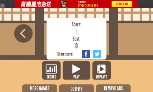 忍者方块 截图2
