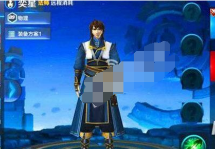 王者荣耀奕星多少钱？奕星什么时候会出？