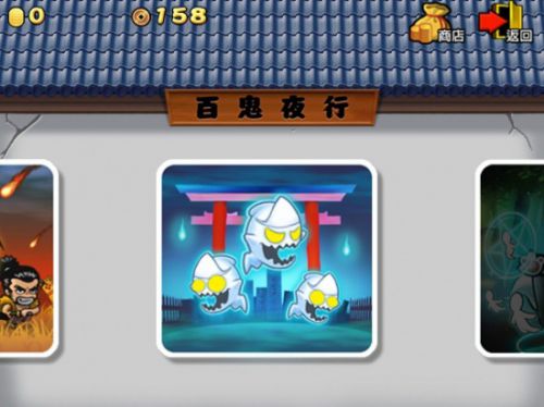 勾玉忍者 截图3