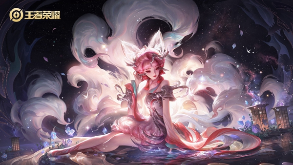 《王者荣耀》中秋节返场皮肤介绍