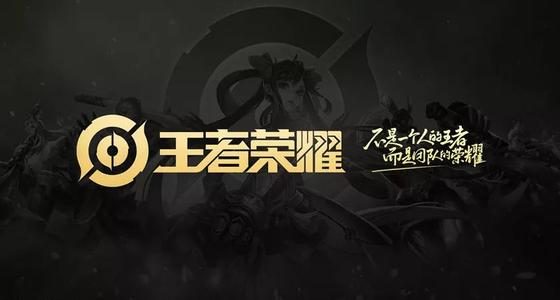《王者荣耀》2023年9月15日微信每日一题答案