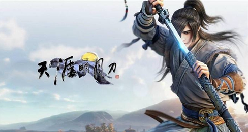 《天涯明月刀》2023年9月15日每日一题答案介绍