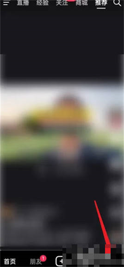 《抖音》开启离线模式教程