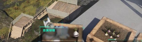《七日世界》恶臭球棍获取方法