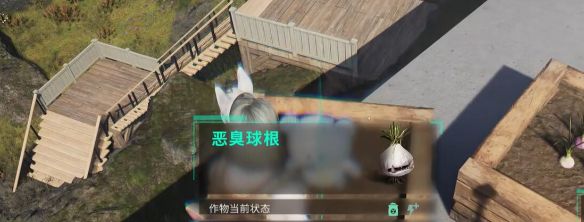 《七日世界》恶臭球棍获取方法