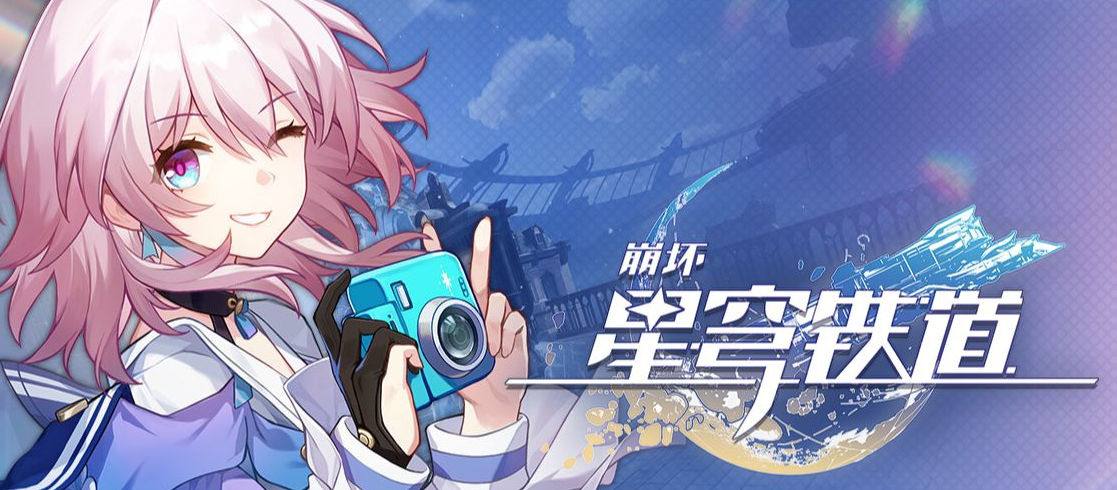 《崩坏星穹铁道》成就重返克兰达夫攻略