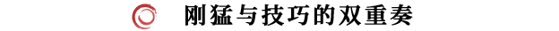 《剑灵2》拳套职业攻略