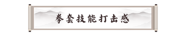 《剑灵2》拳套职业攻略