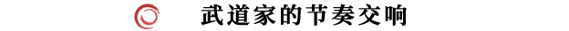 《剑灵2》拳套职业攻略