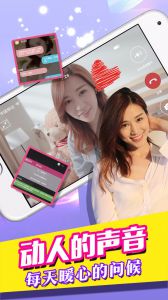 我的总裁女友 截图4