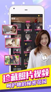 我的总裁女友 截图5