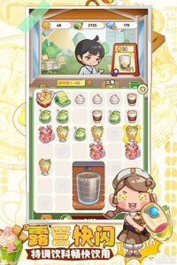 贪吃水果 截图1