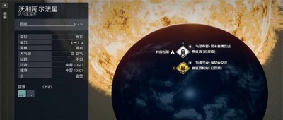 《星空》霓虹之夜02获得方法介绍