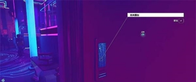 《星空》霓虹之夜02获得方法介绍