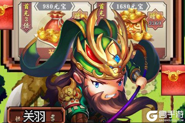 魂斗三国