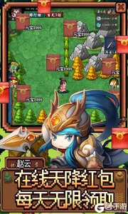 魂斗三国 截图2
