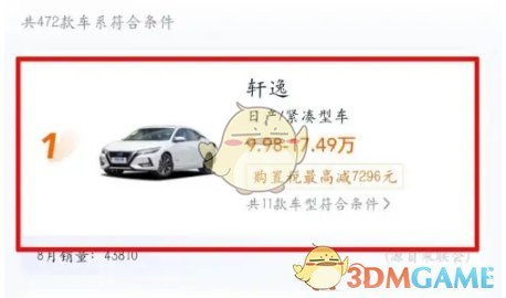 《汽车之家》2025地址介绍