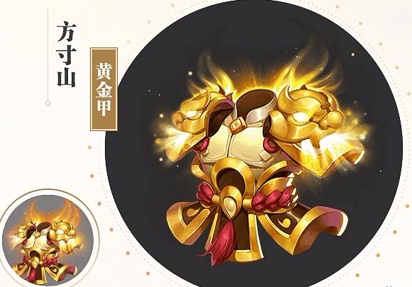 梦幻西游神器属性对照表大全
